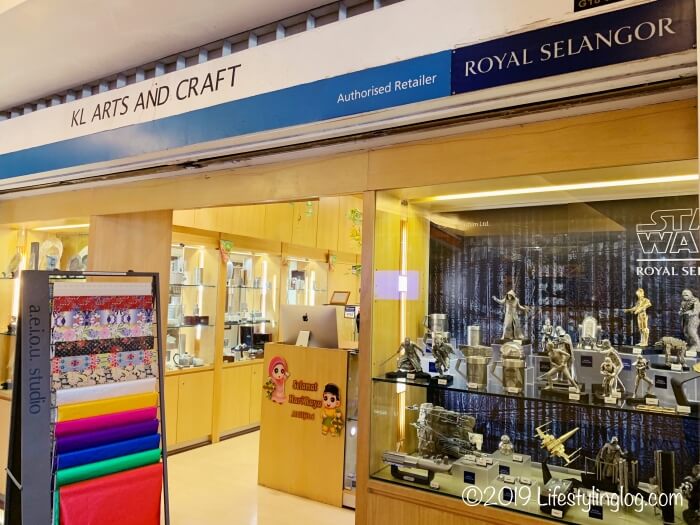 セントラルマーケットにあるROYAL SELANGORの商品を取り扱っているお店