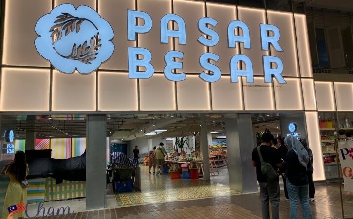セントラルマーケットのPasar Besar