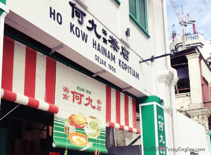 Ho Kow Hainam Kopitiam（何九海南茶店）の新店舗