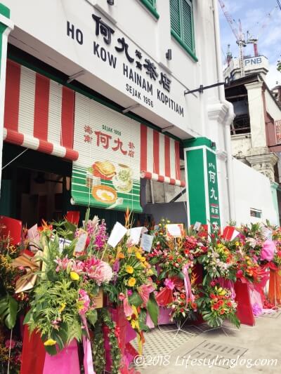 新装オープンしたHo Kow Hainam Kopitiam（何九海南茶店）