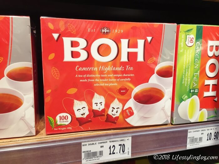 BOH（ボー）ティー