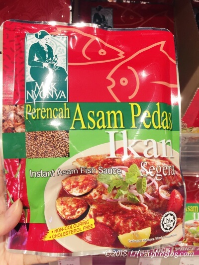 Asam Pedasのペースト