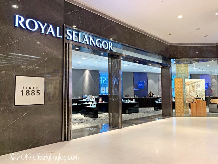 パビリオンにあるRoyal Selangorの店舗