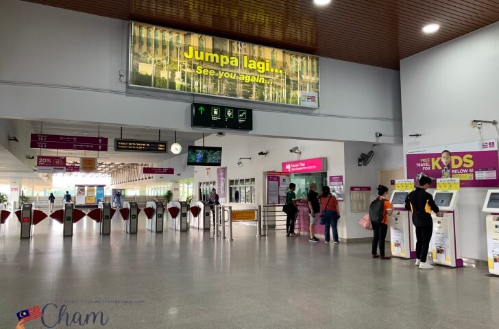 KLIAトランジットのPutrajaya & Cyberjaya Station