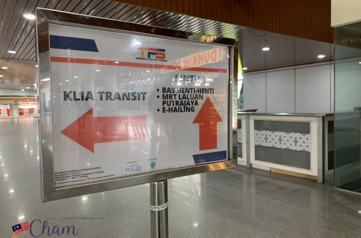 KLIAトランジットからプトラジャヤのバスターミナルへ行く道順