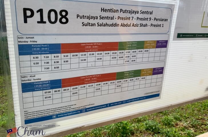 P108のバスの時刻表