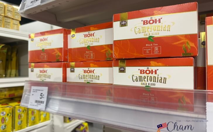 BOH(ボー)ティー