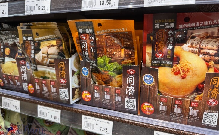 マレーシアのスーパーで販売されているバクテーの素