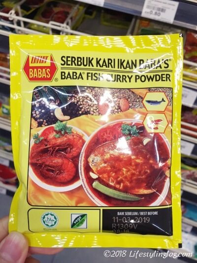 マレーシアのスーパーで販売されているカレー粉