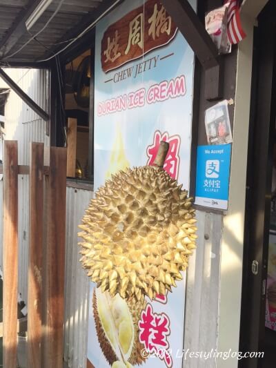 姓周橋（chew jetty）で販売されているドリアンの食べ物