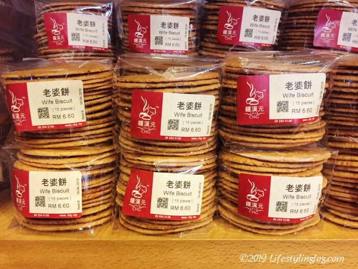 鍾漢元餅舖（Ching Han Guan Biscuits）の老婆餅