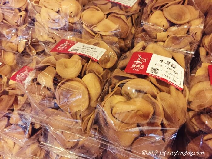 鍾漢元餅舖（Ching Han Guan Biscuits）の牛耳餠