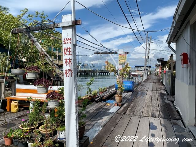 ペナンの姓林橋（Lim Jetty）