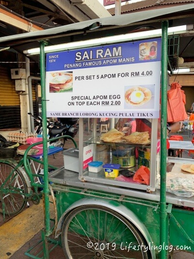 Pulau Tikus Hawker CentreにあるAPOMのお店