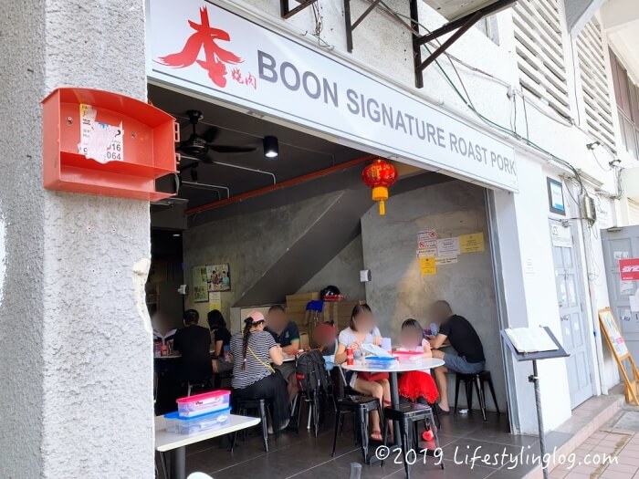 Boon Signature Roast Porkの店舗外観