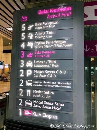 クアラルンプール国際空港（KLIA）のフロアマップ