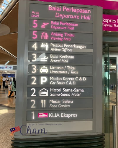 クアラルンプール国際空港（KLIA）のフロアマップ