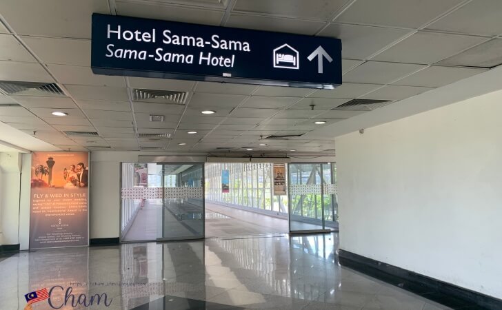 クアラルンプール国際空港のLevel 2