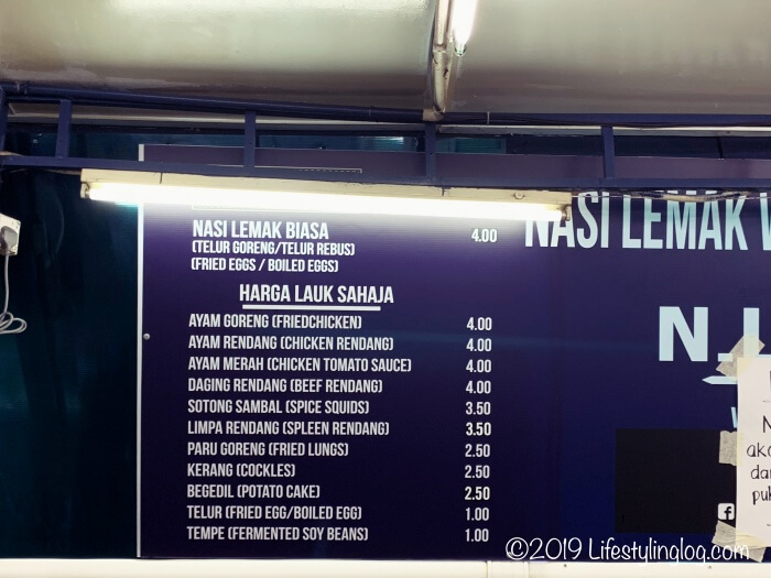 Nasi Lemak Wanjoのフードメニュー