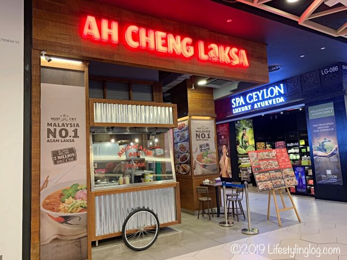 ミッドバレーメガモールにあるAH CHEG LAKSAの店舗