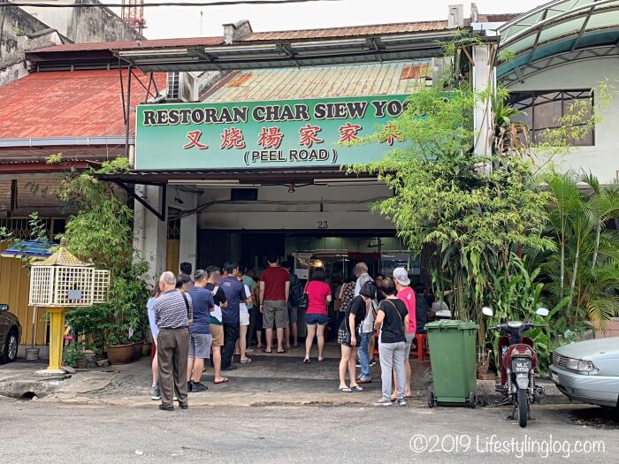 Restoran Char Siew Yoongの店舗外観