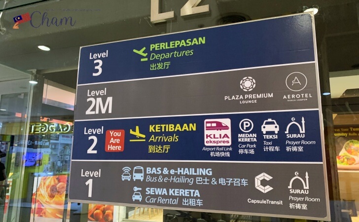gateway@klia2のフロアアップ