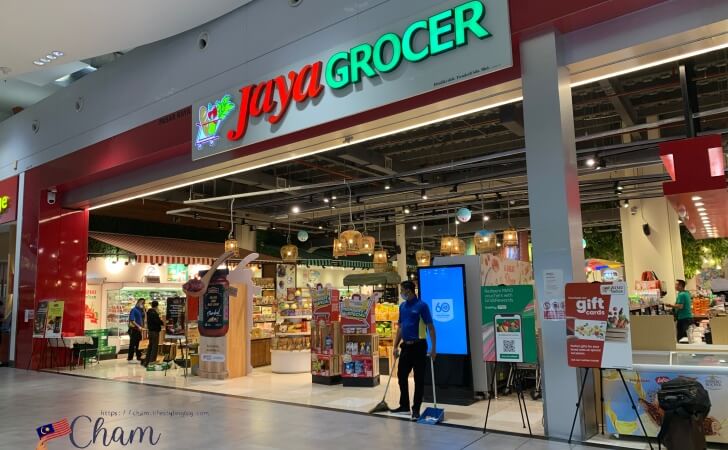 gateway@klia2にあるJaya Grocer