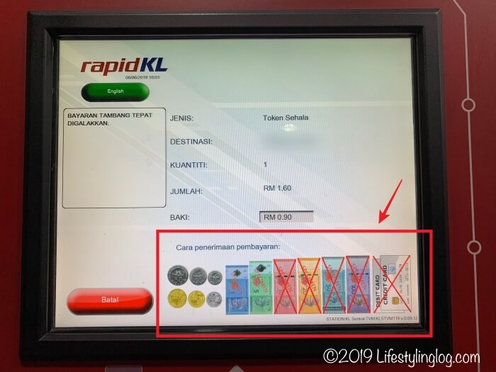 rapidKL券売機の通貨と紙幣挿入指示画面