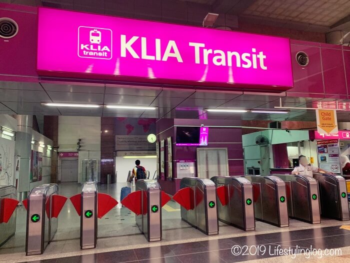 KLセントラル駅にあるKLIAトランジット乗り場