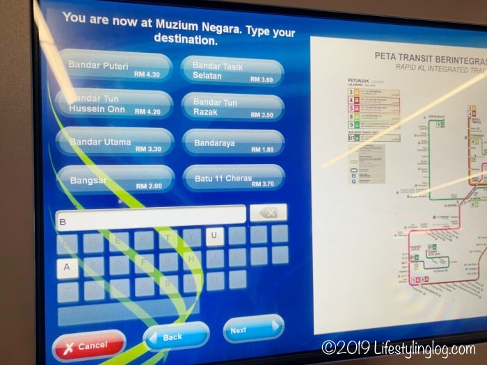 Muzium Negara駅にある券売機で目的地の駅を入力しているところ