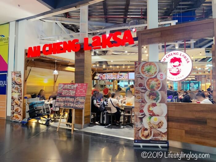 gateway@klia2にあるAH CHENG LAKSA