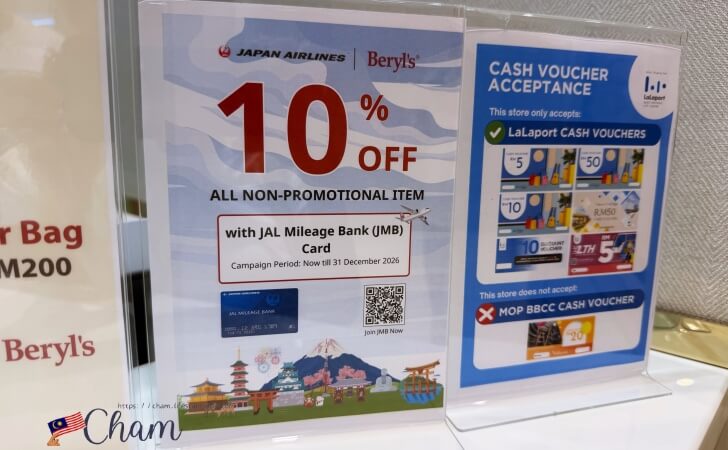 JAL会員カードで10％オフになるベリーズの割引特典