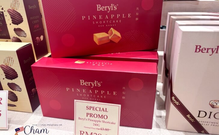 ベリーズで販売されているパイナップルケーキ