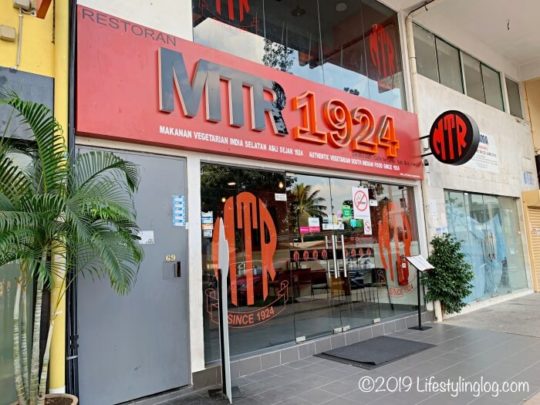 MTRの店舗外観