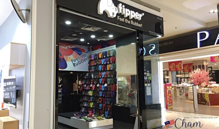 NU SentralにあるFipperの店舗