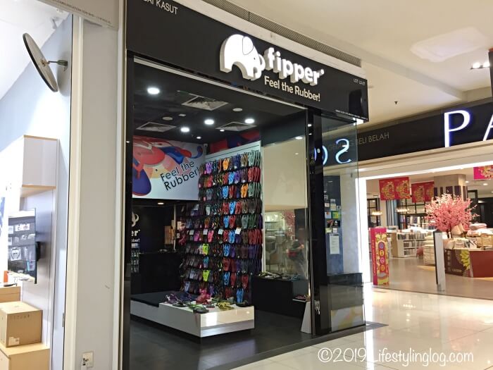 NU SentralにあるFipperの店舗