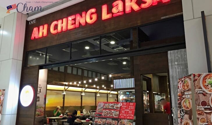 NU SentralにあるAh Cheng Laksa