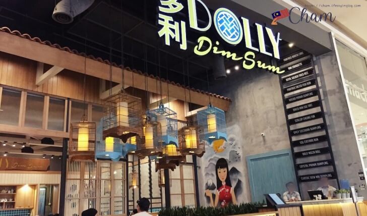 NU Sentralにある多利(DOLLY DIM SUM)