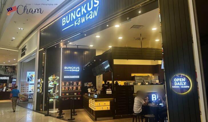 Nu SentralにあるBungkus Kaw Kaw