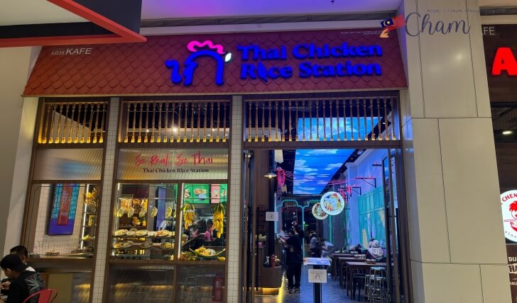 ニューセントラルにあるThai Chicken Rice Station