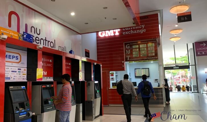 NU SentralにあるGMTの両替カウンター