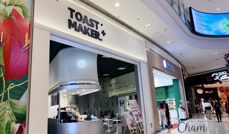 Nu SentralにあるToast Maker