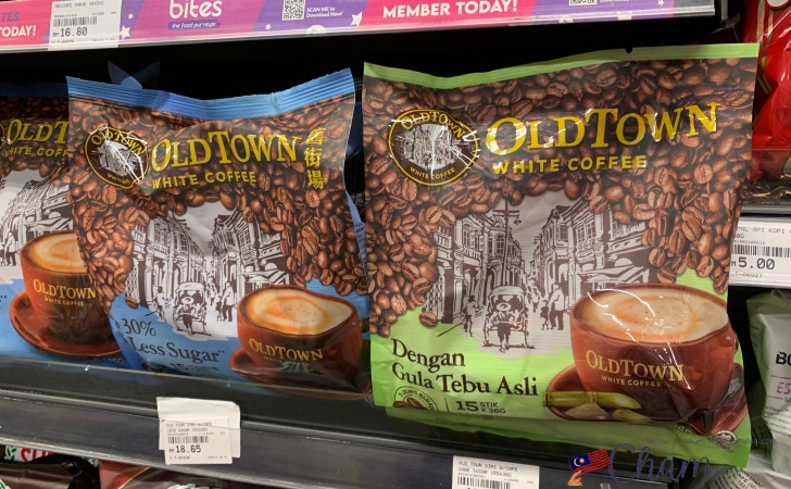 オールドタウンホワイトコーヒー