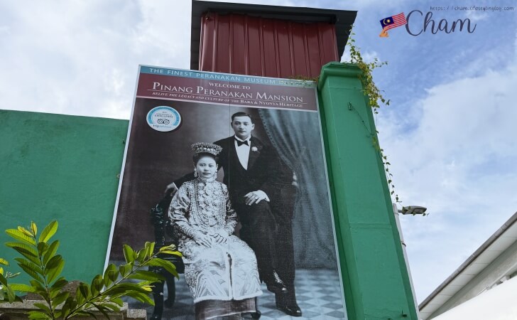 プラナカンの人々の写真