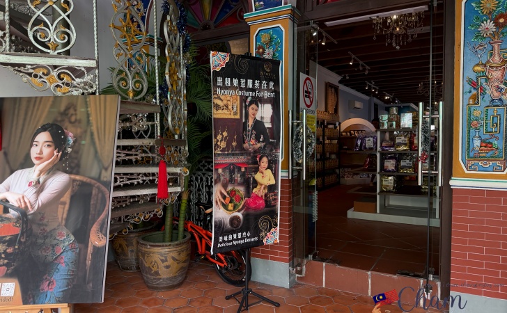 ペナンプラナカンマンション内にある伝統衣装レンタル