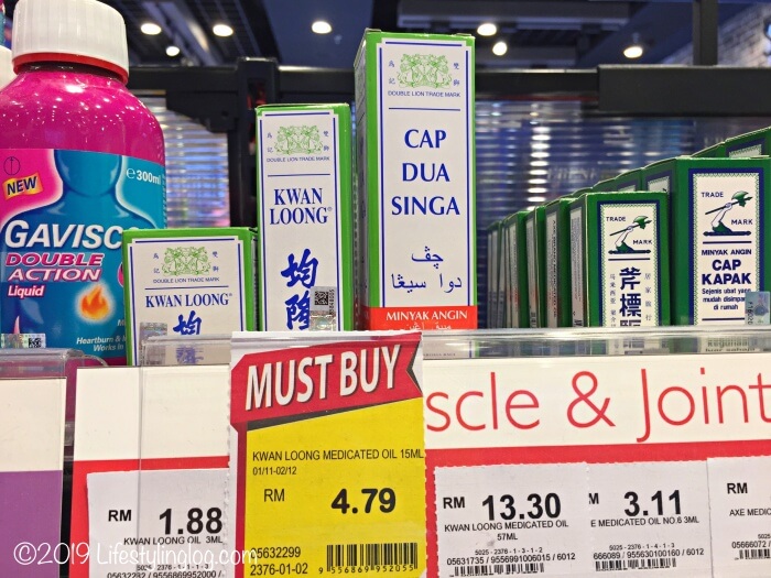 マレーシアで販売されている均隆（KWAN LOONG）