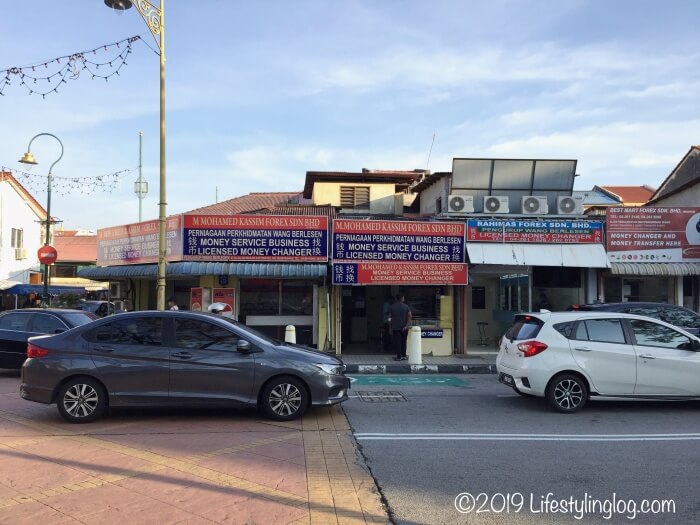 ペナンのJalan Masjid Kapitan Kelingにある両替商