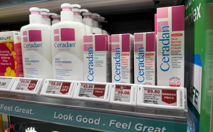 マレーシアのドラッグストアで販売されているCeradan