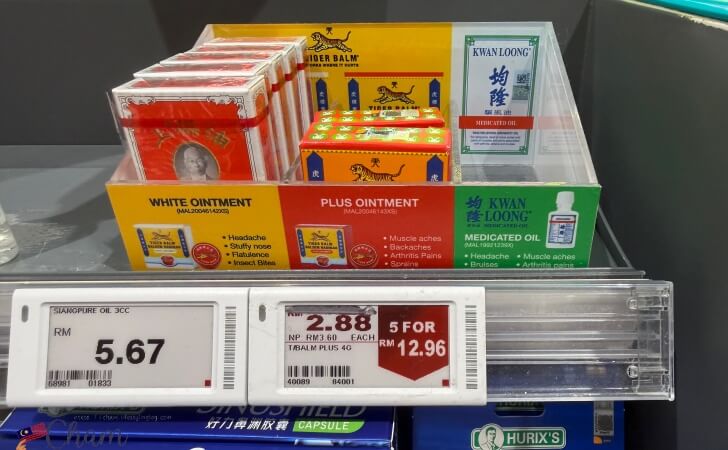 マレーシアのドラッグストアで販売されているミニサイズのオイルと軟膏