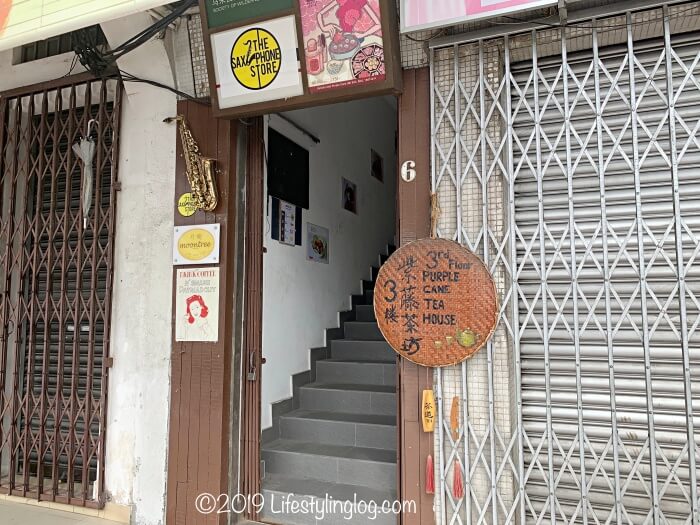 クアラルンプールのチャイナタウンにあるPurple Cane Tea House